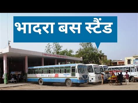 Chachan Bus Service
